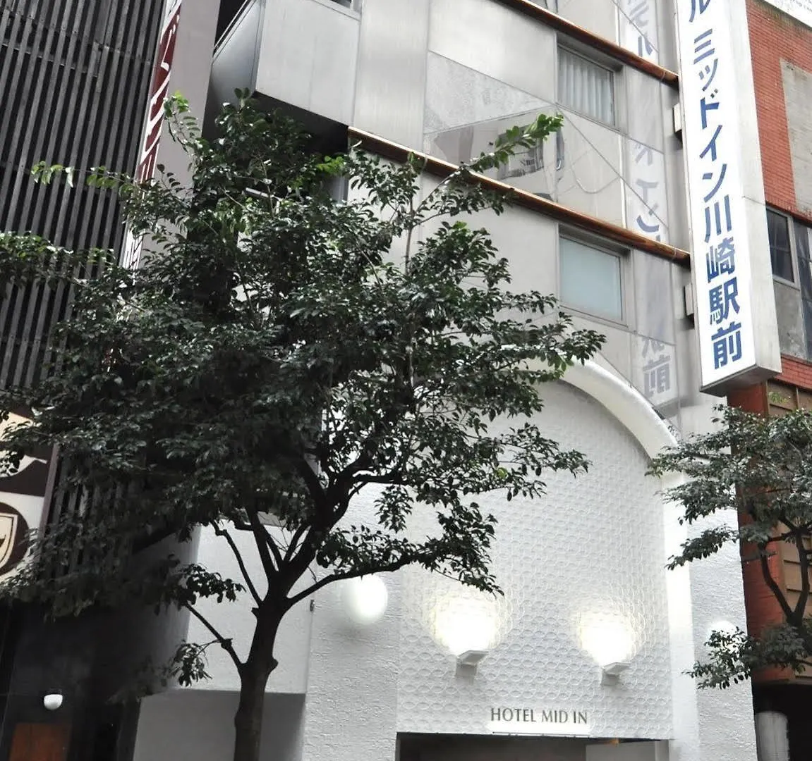 Nesthotel Alt Kawasaki Station 2*, Kawasaki (Kanagawa)
